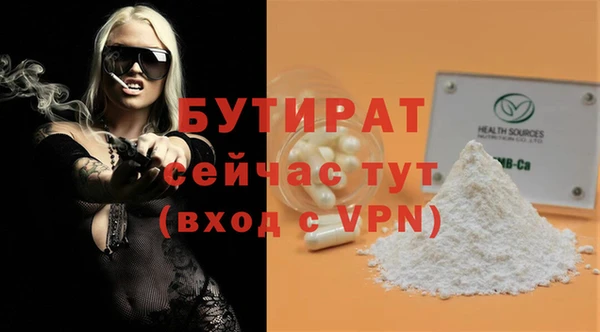 mix Бугульма