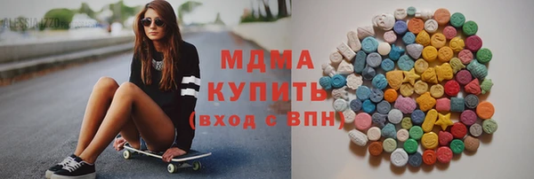 mix Бугульма