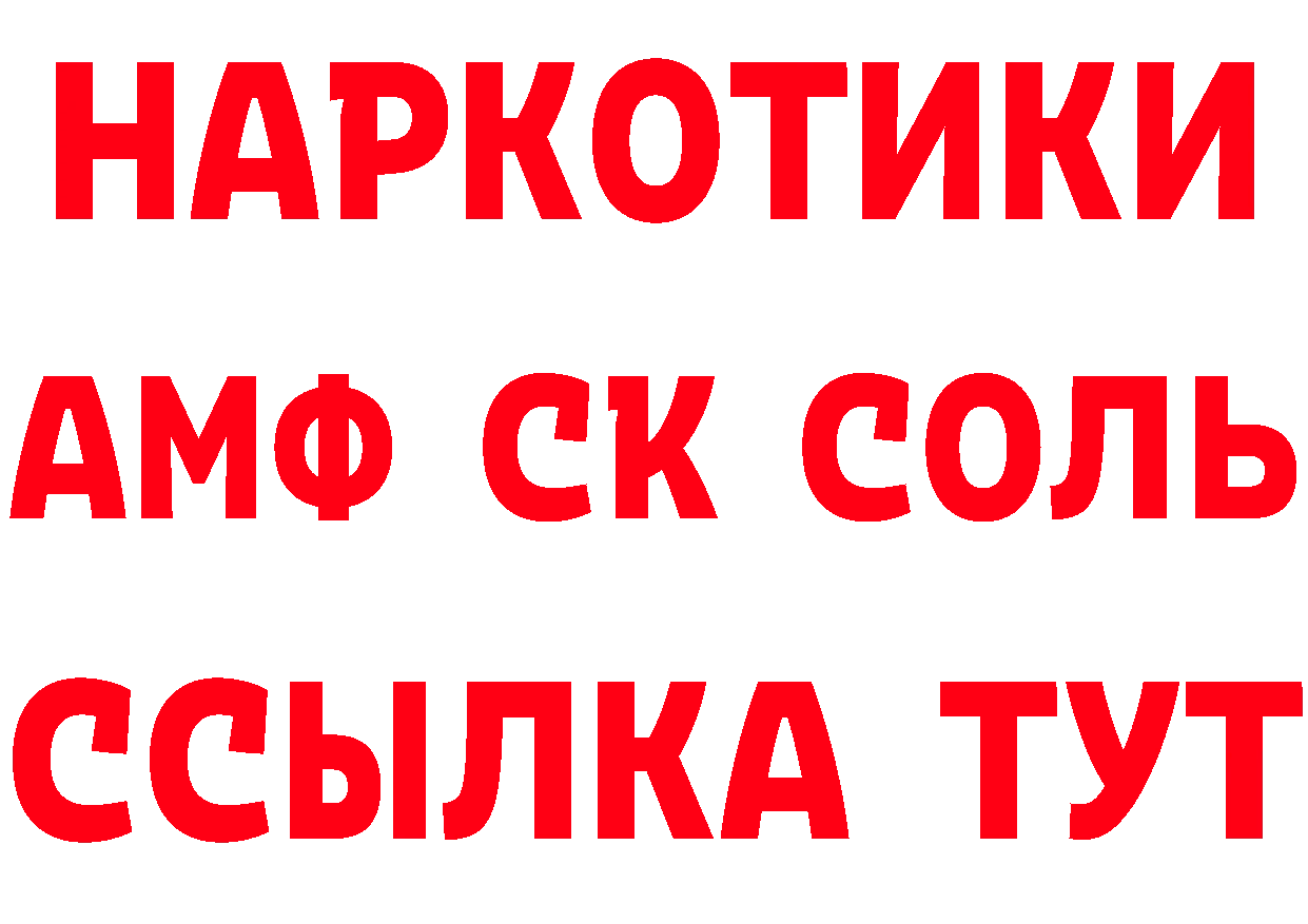 ГЕРОИН хмурый как зайти площадка OMG Усть-Катав